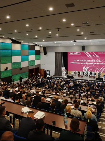 Межународный форум «БАНКИТ-2025»