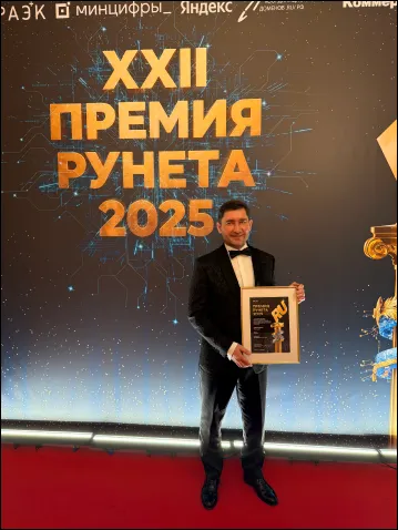 празднуем
победу