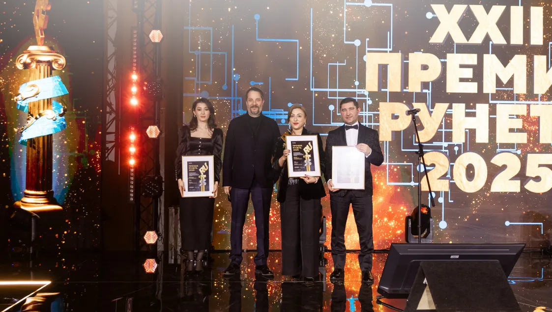 АВ&nbsp;Софт празднует победу: Иван Глушков — лауреат Премии Рунета «Код мечты»!